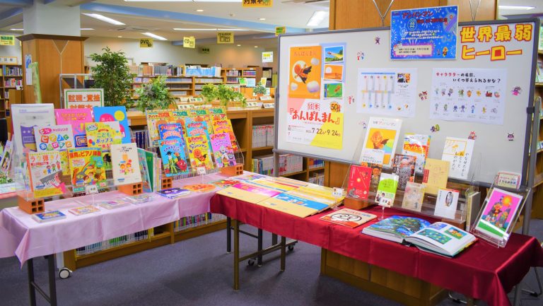 アンパンマン蔵書展示全体図