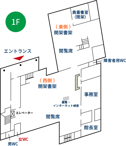 1階のフロアマアップ