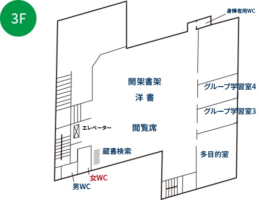 3階のフロアマアップ