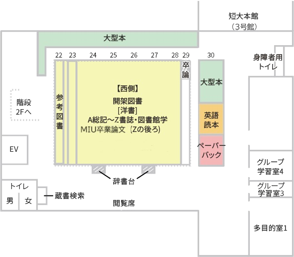 3階の詳細な見取り図