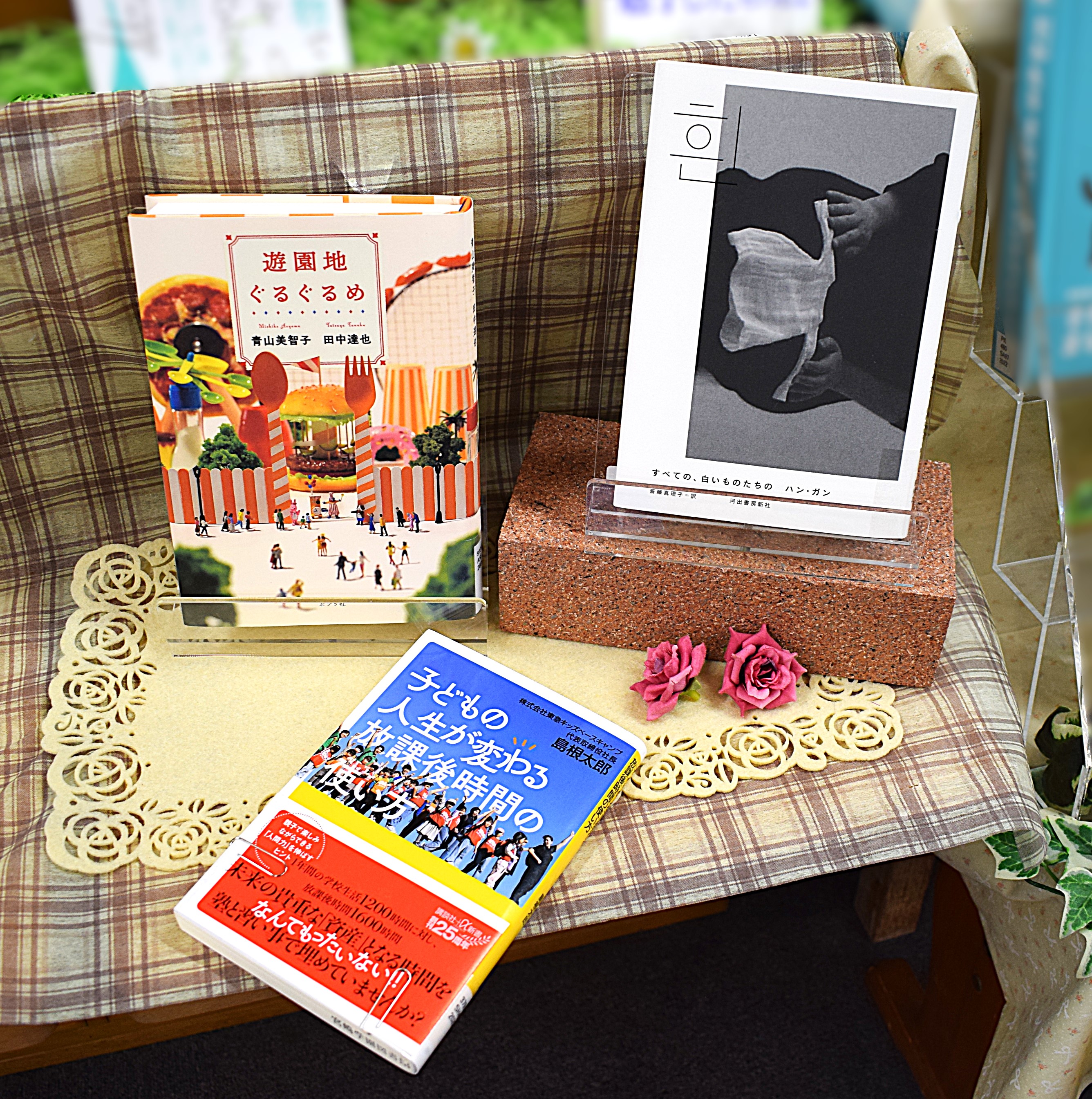 2025年6月11日新着図書