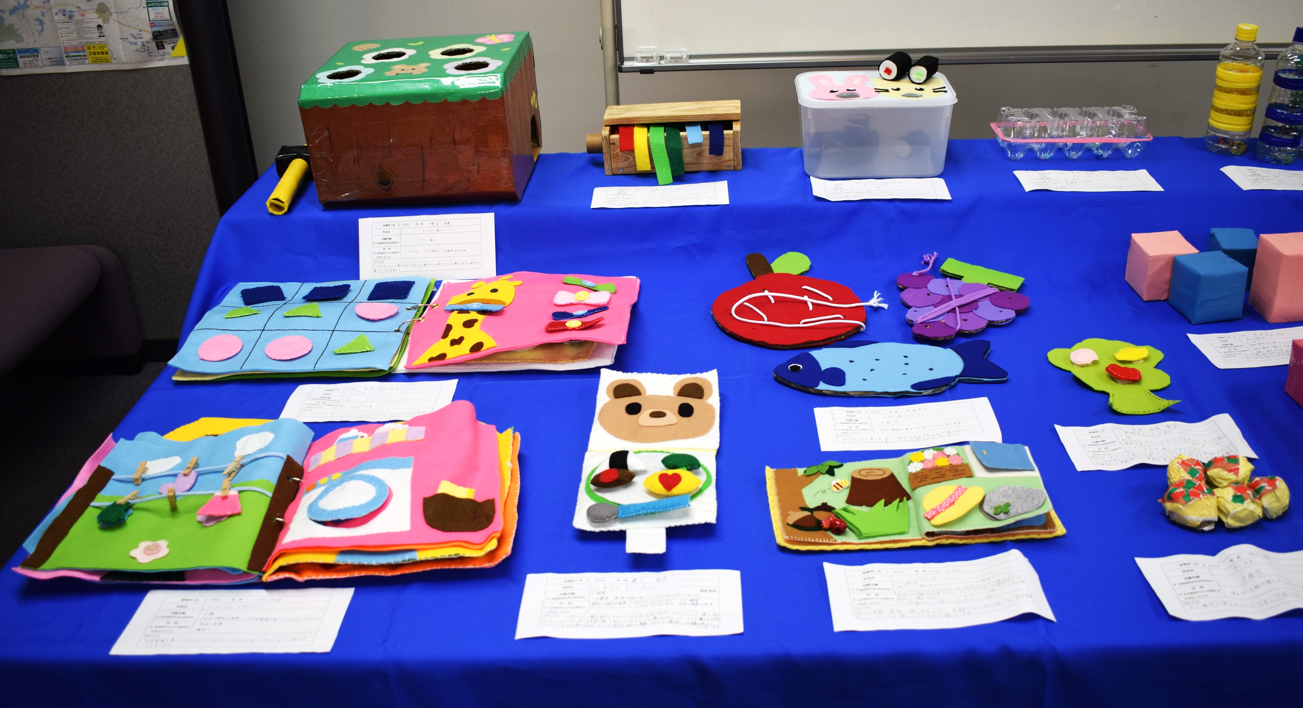 手づくりおもちゃ(左側)