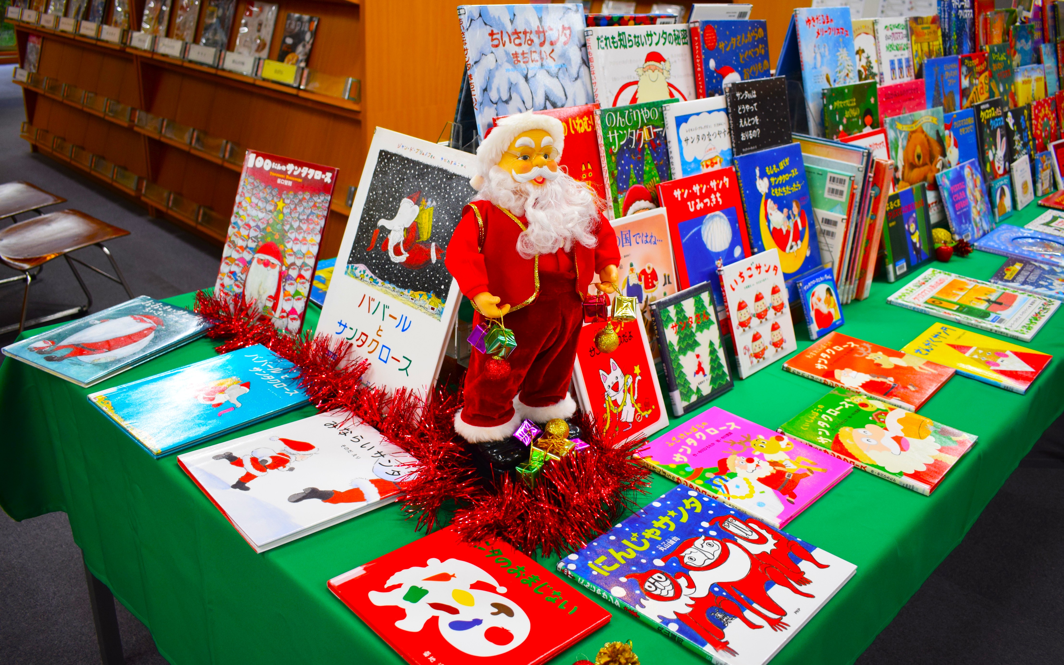 ｸﾘｽﾏｽ蔵書展示