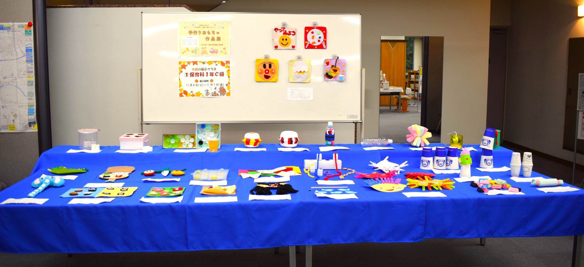 手づくりおもちゃCクラス①