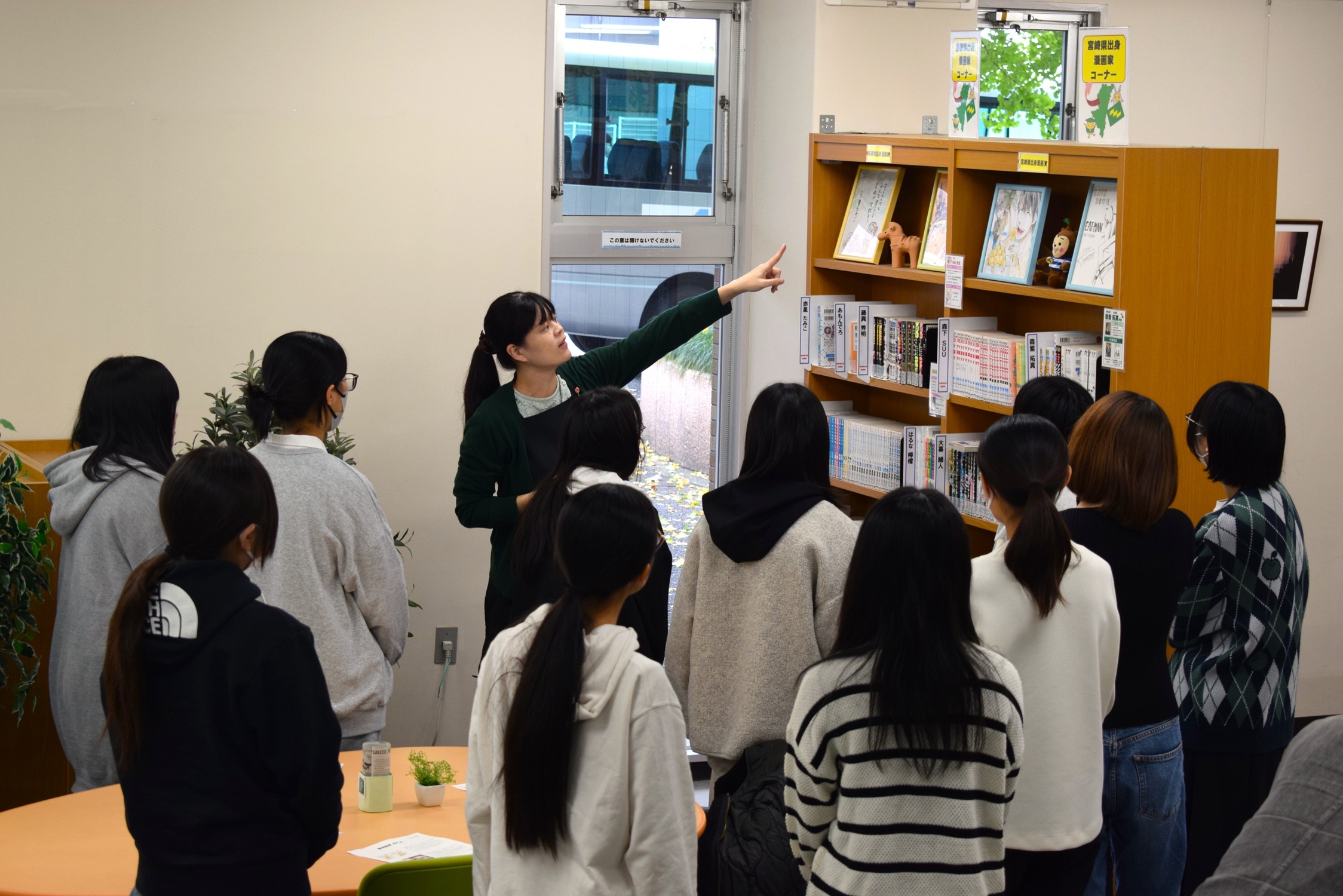 書架整理体験①