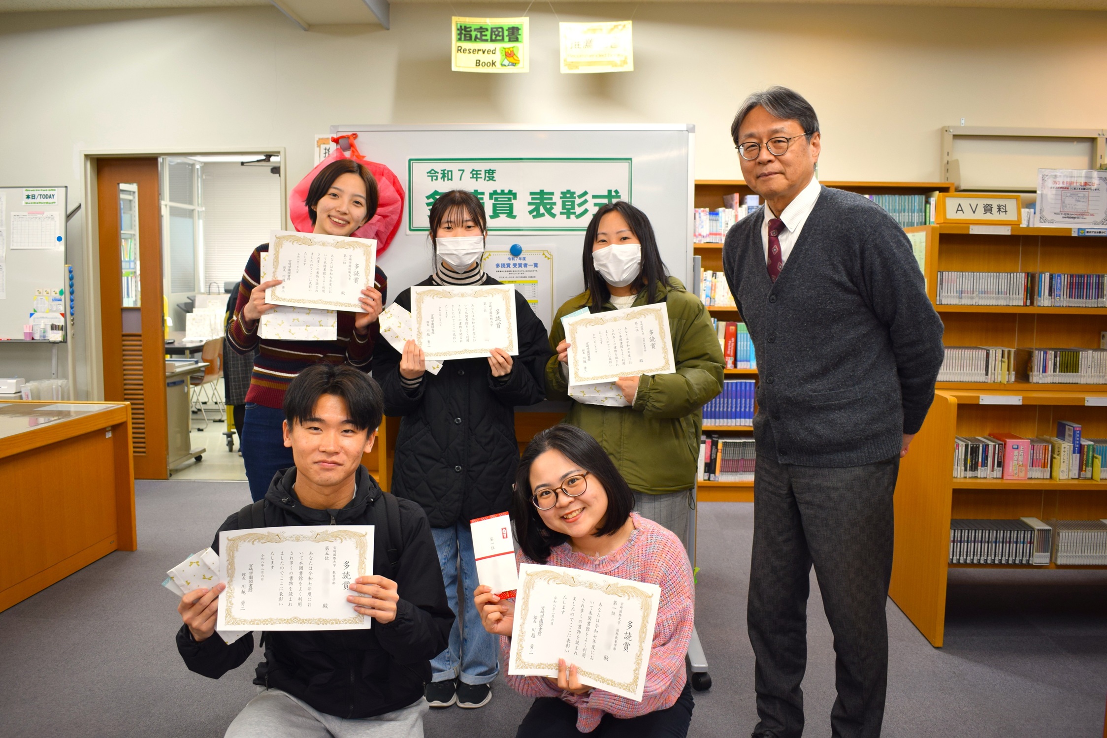 多読賞集合写真