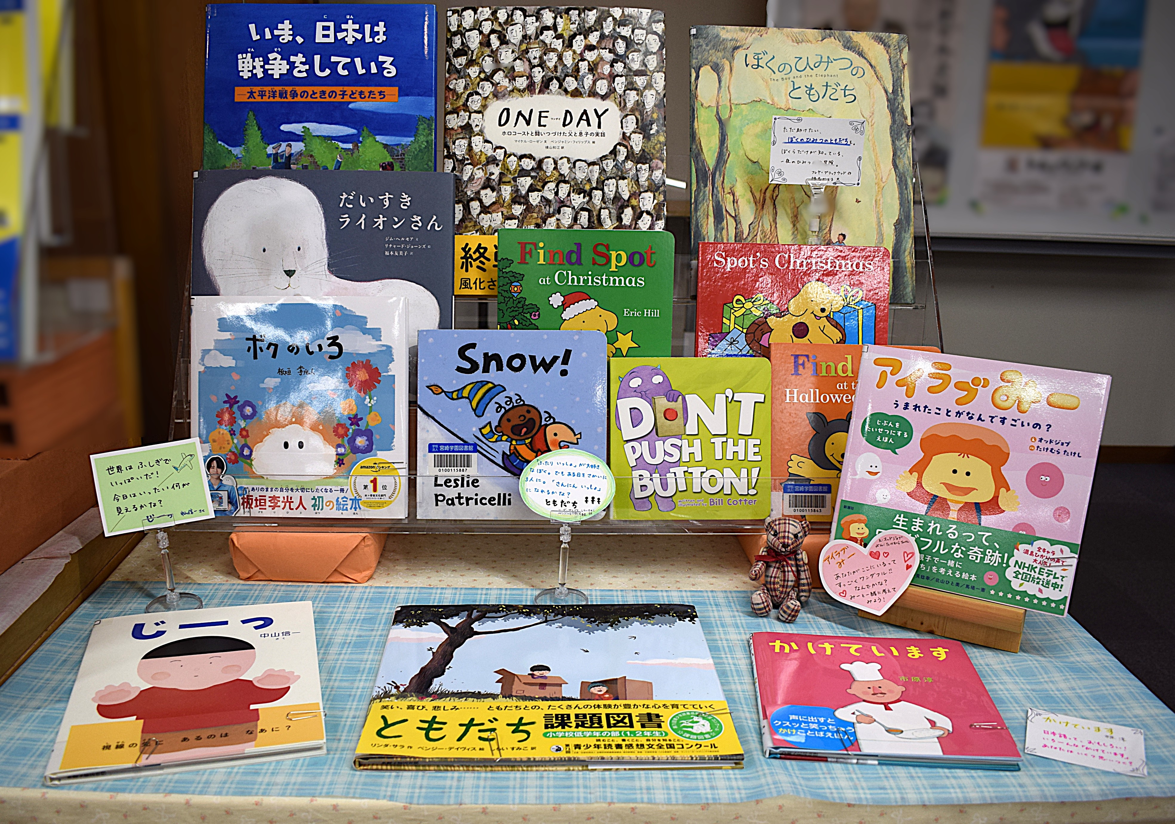 2026年2月4日新着絵本