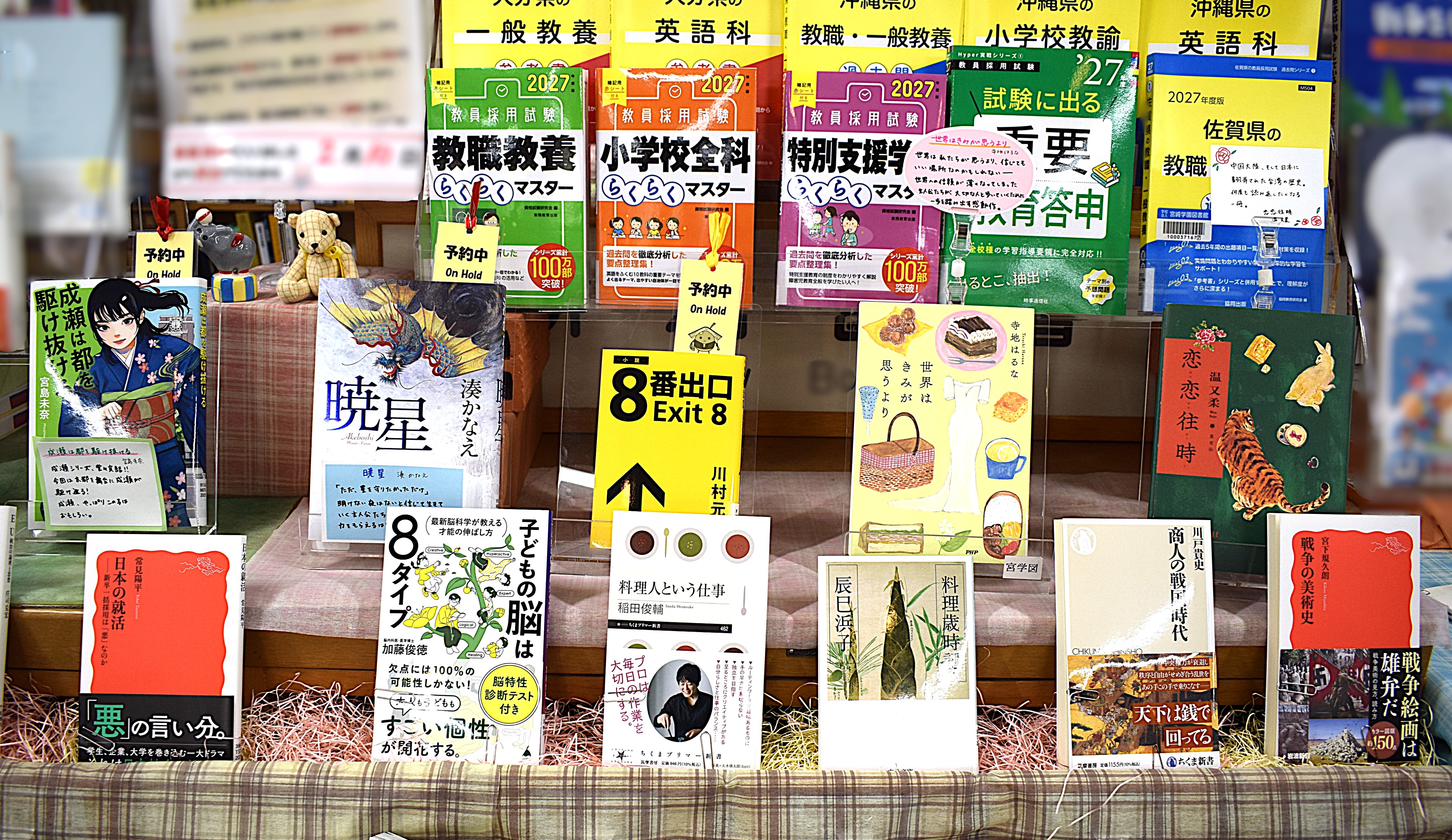 2026年2月4日新着図書