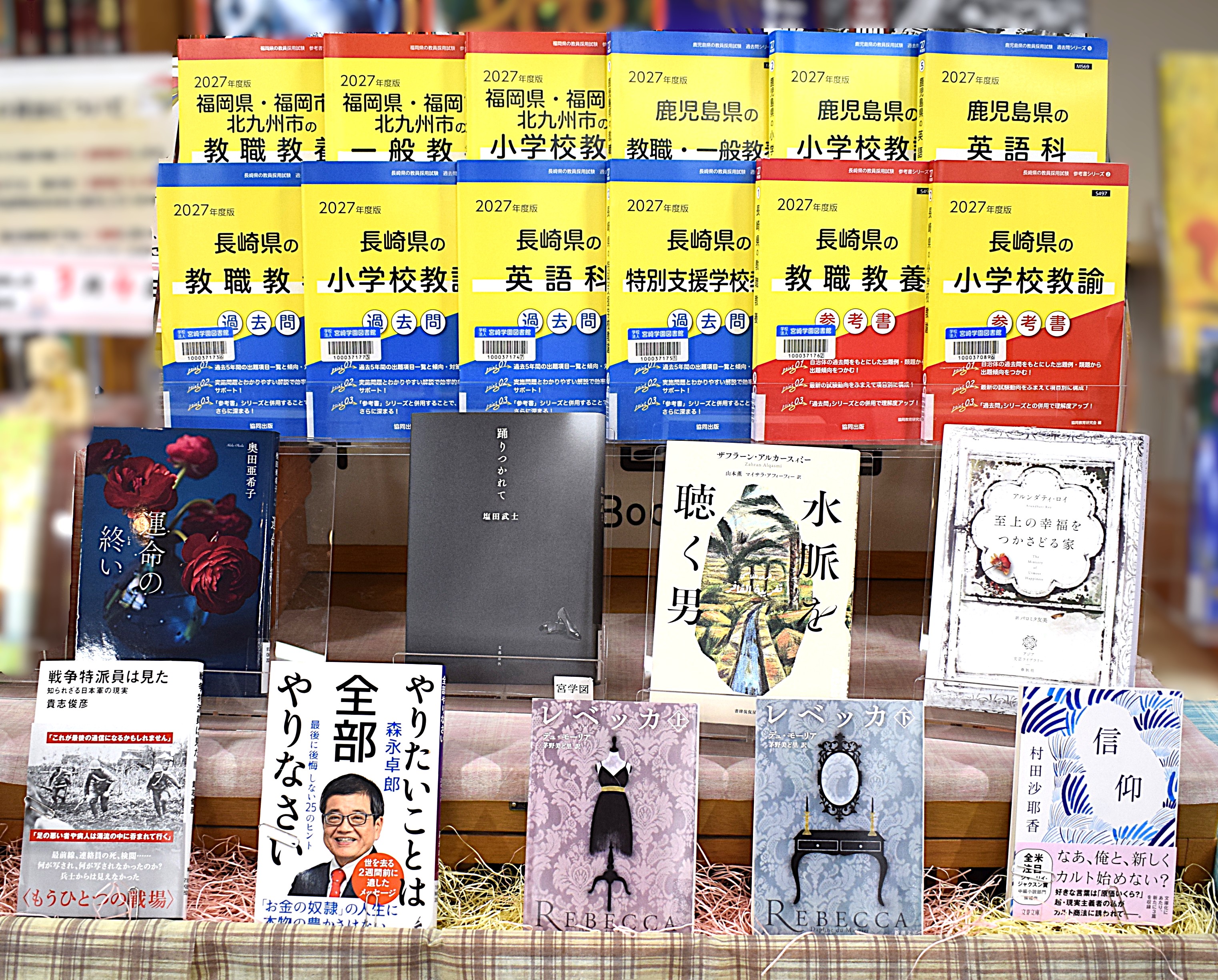 2026年2月25日新着情報