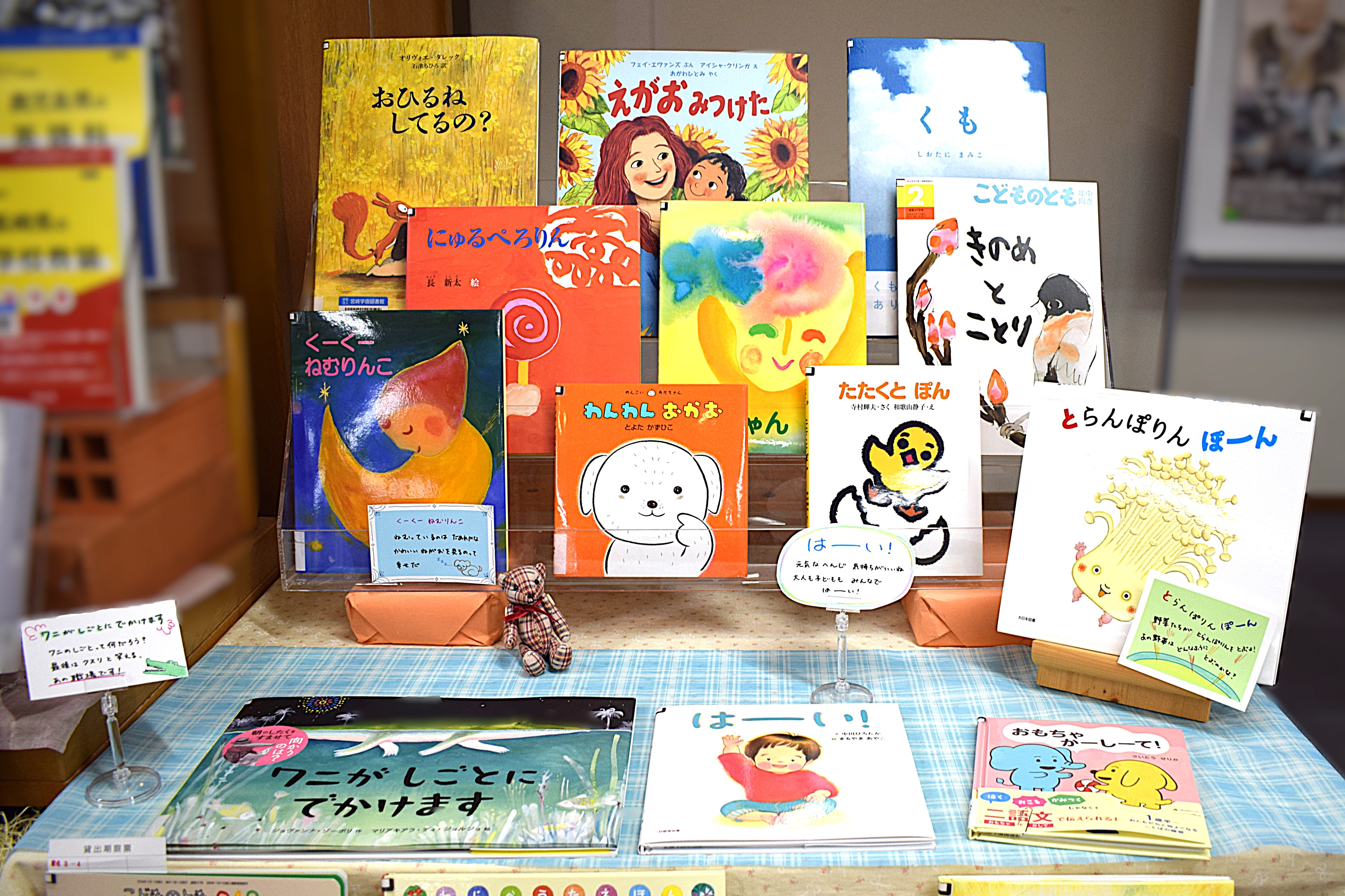 2026年2月25日新着情報