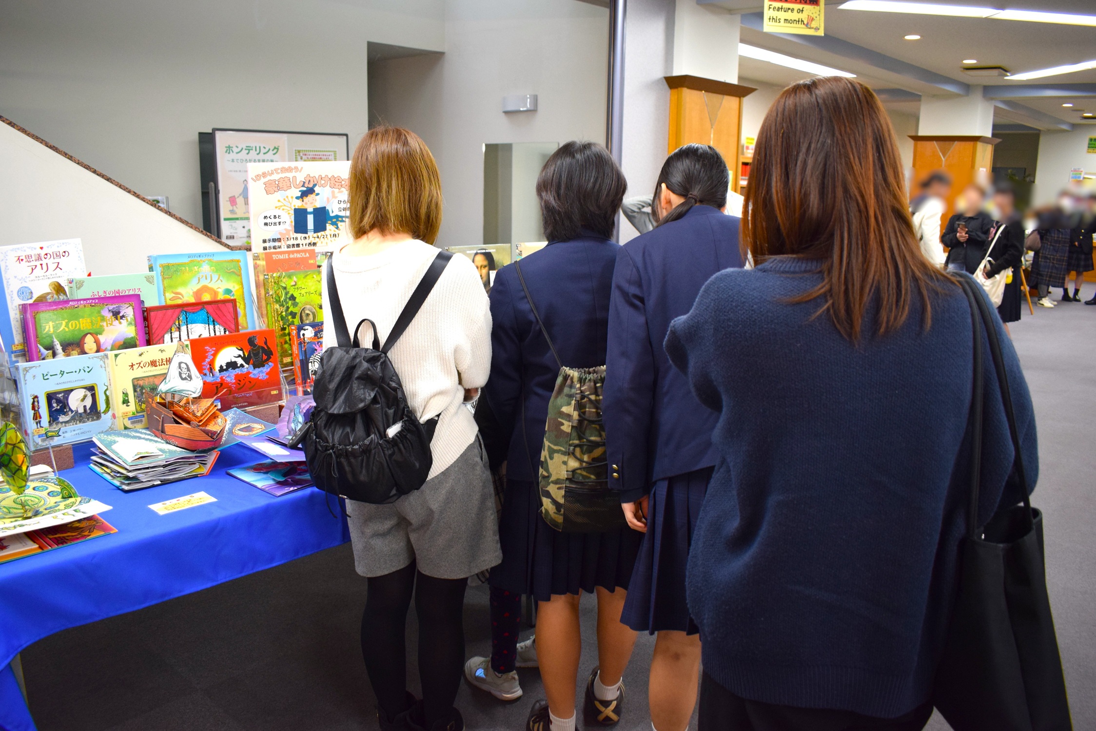 短大オープンキャンパス②