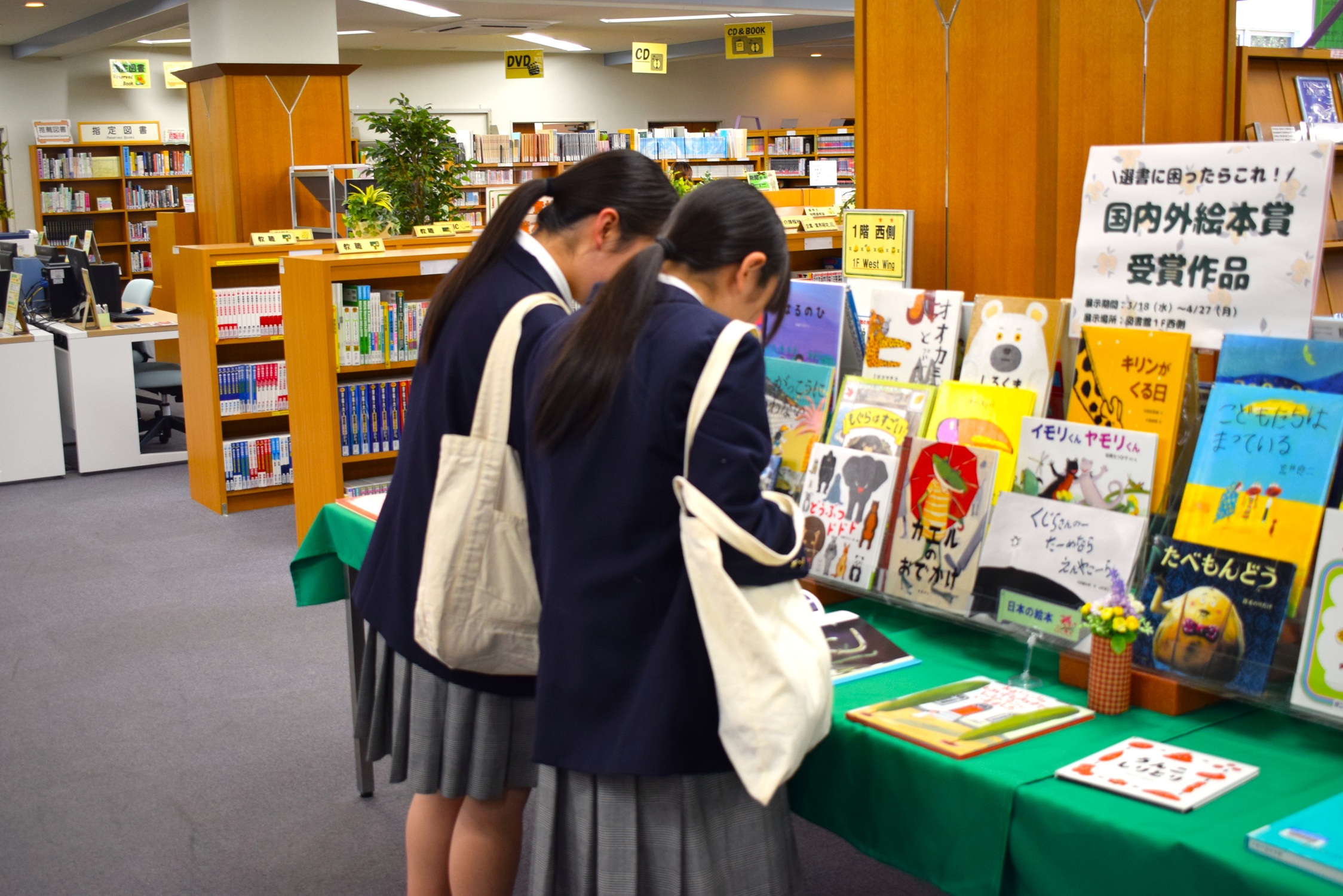 短大オープンキャンパス①