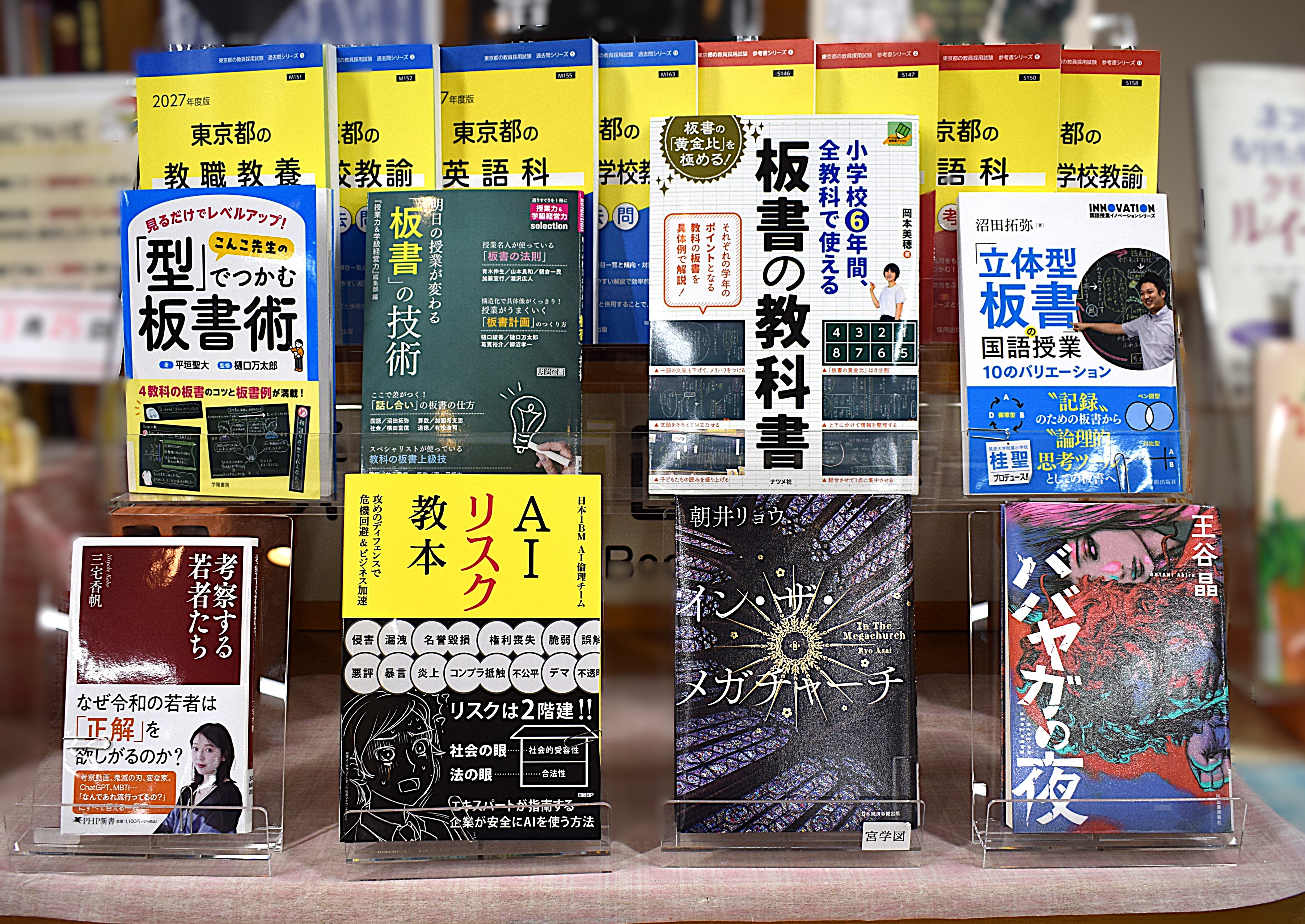 2026年3月18日新着情報