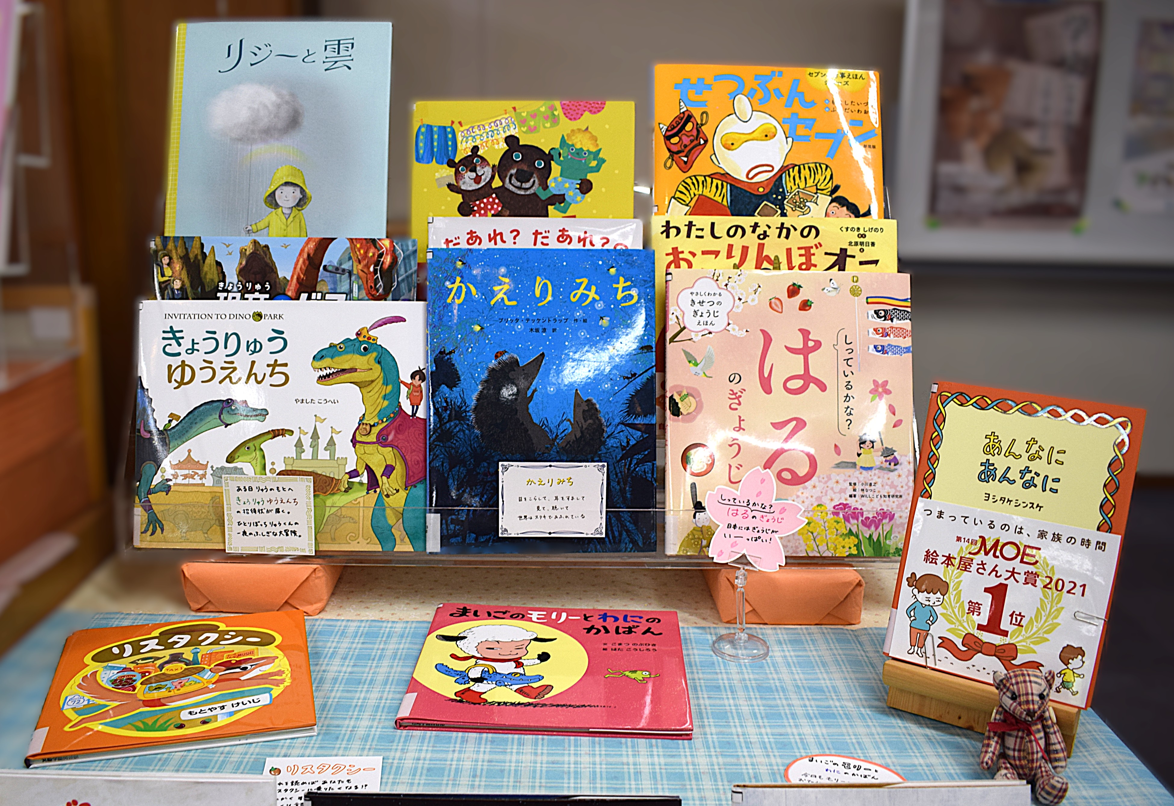 2026年4月8日新着図書