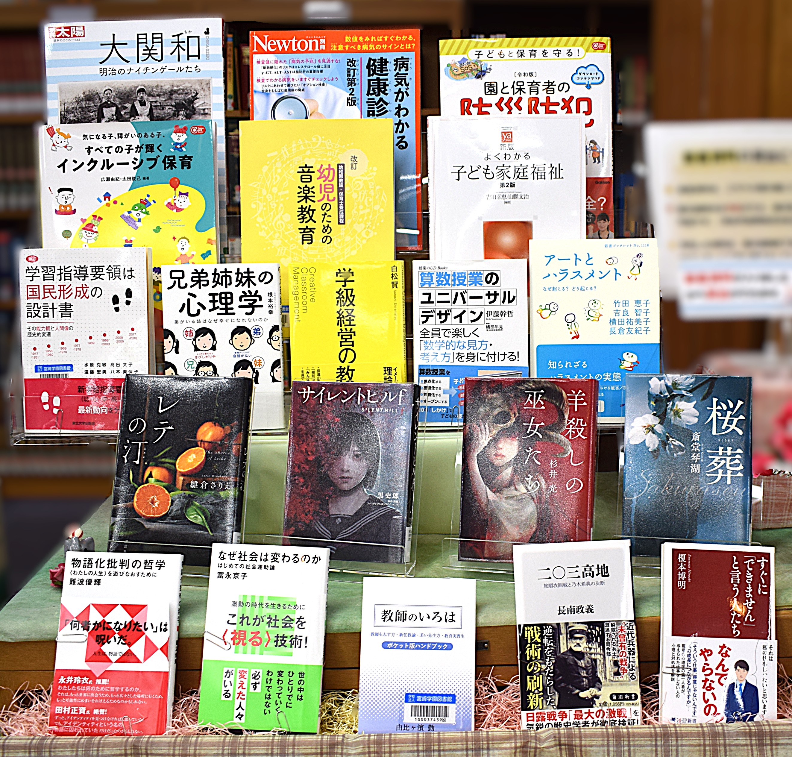 2026年5月20日新着情報