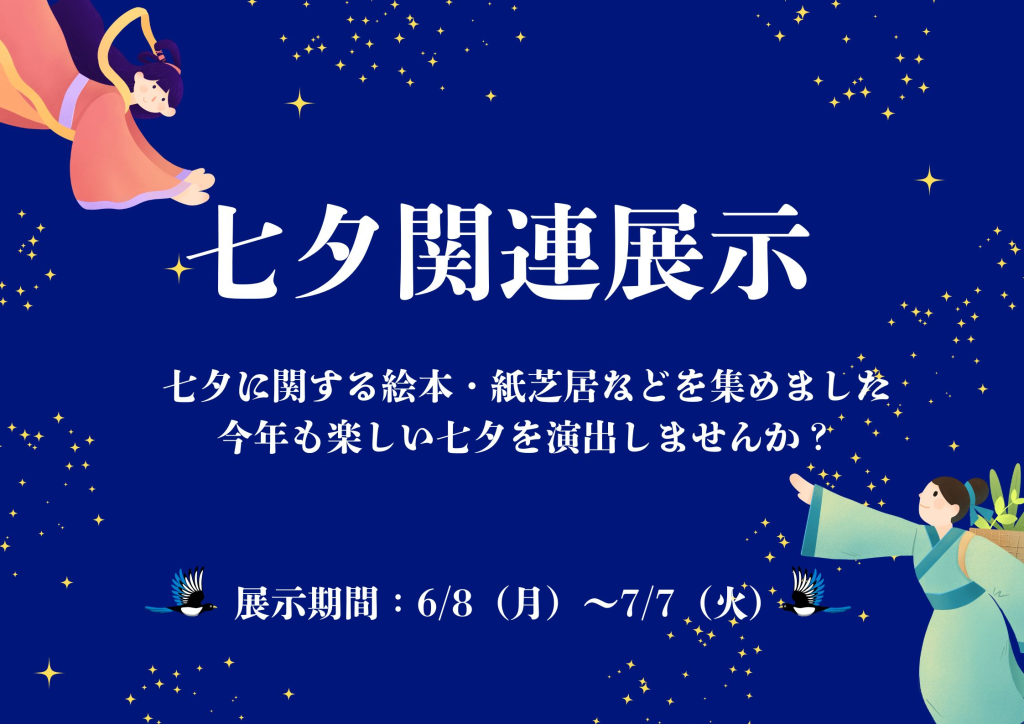 ポスター