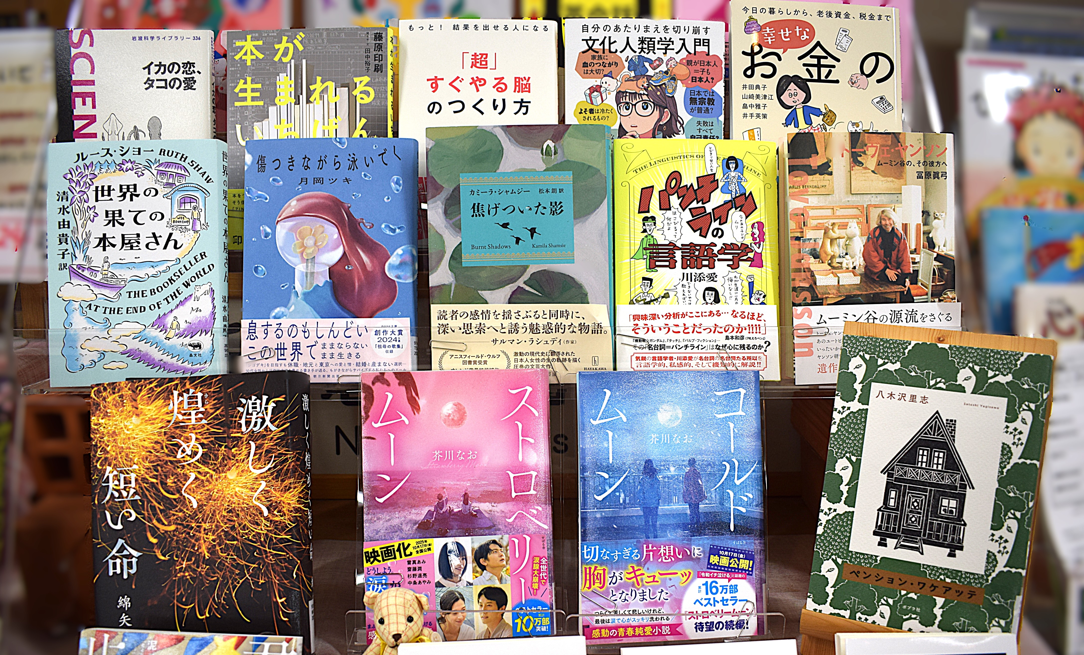 2026年6月17日新着図書