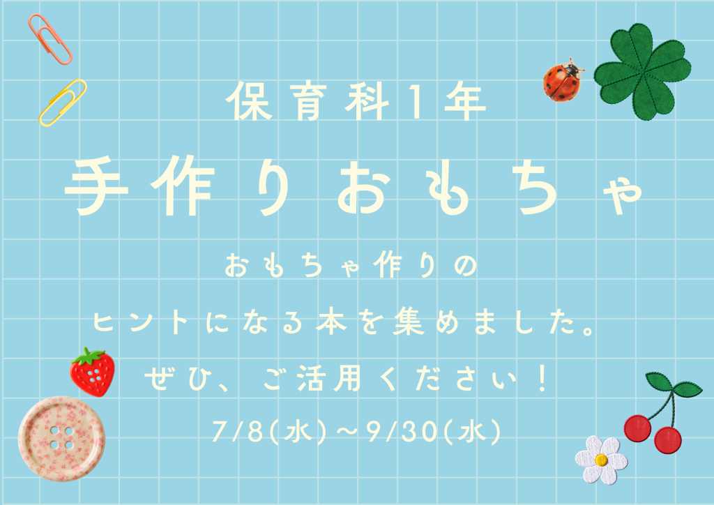 ポスター
