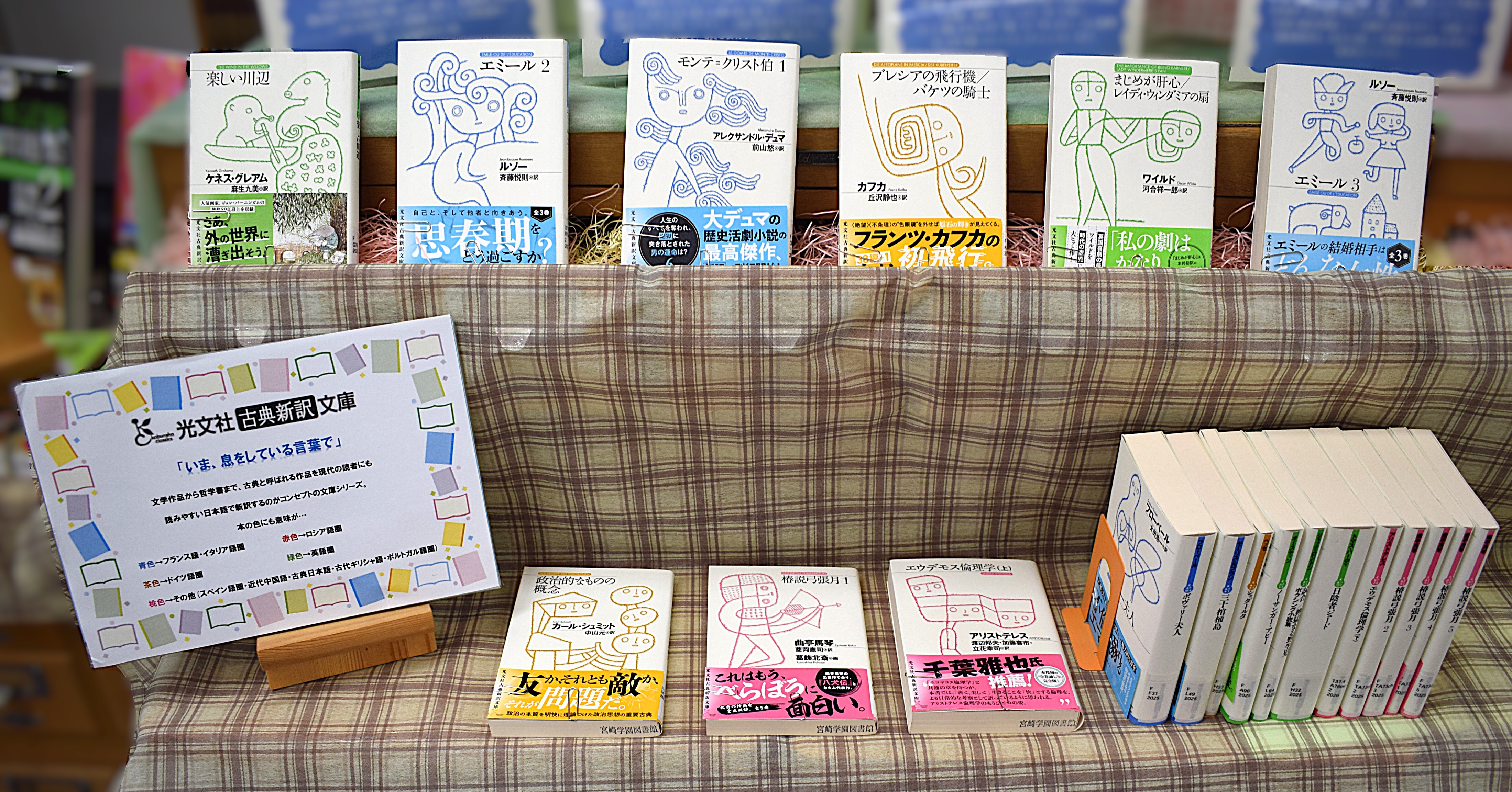 2026年7月15日新着図書