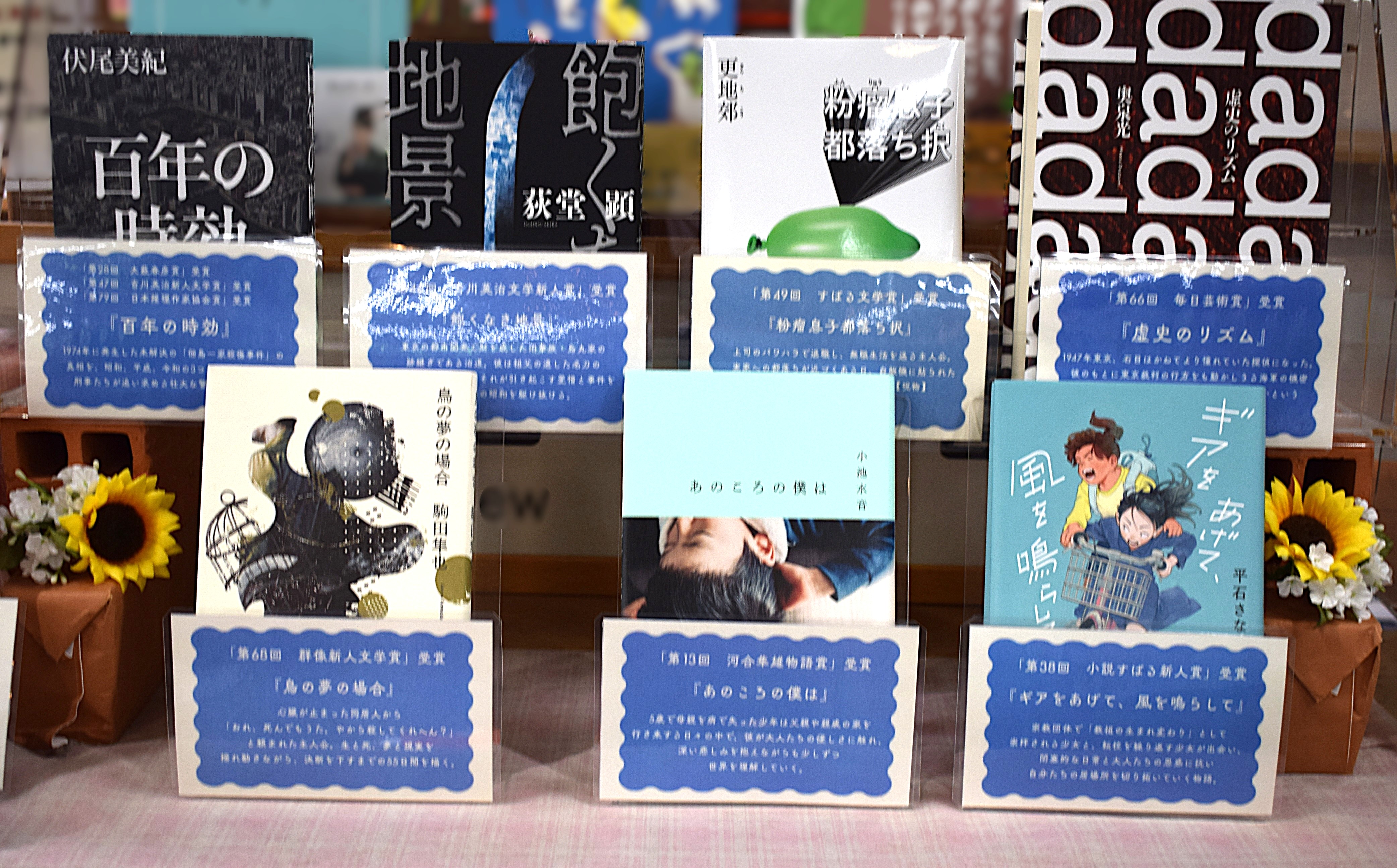 2026年7月29日新着図書