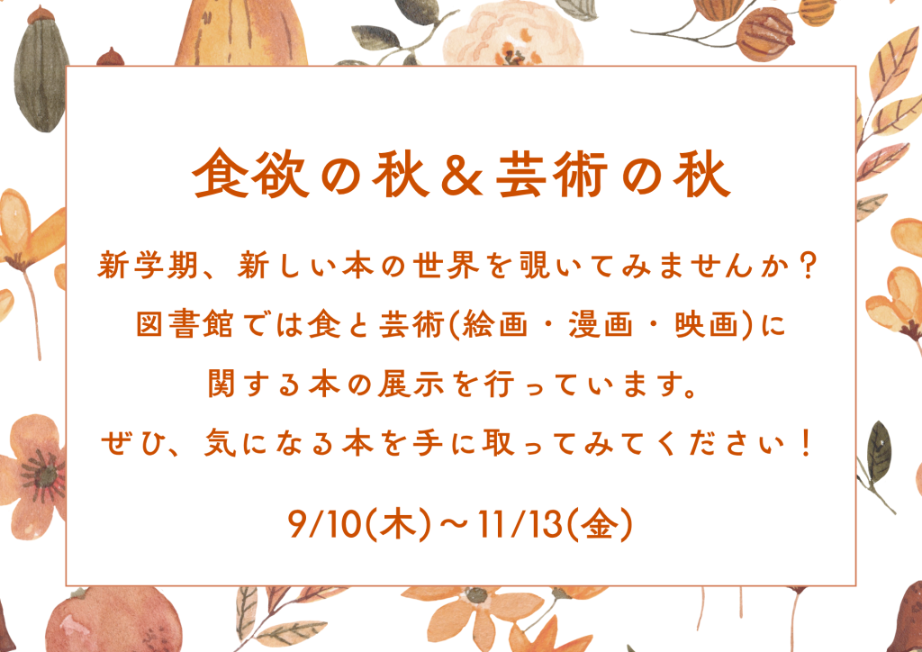 ポスター