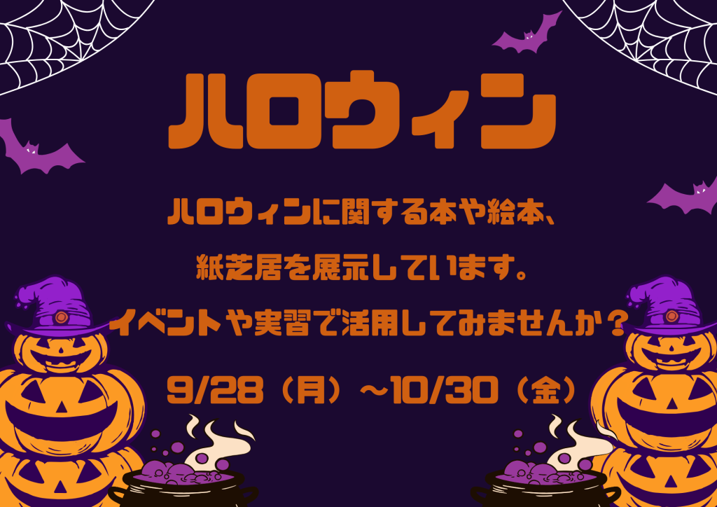 ポスター