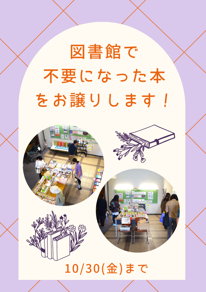 ポスター