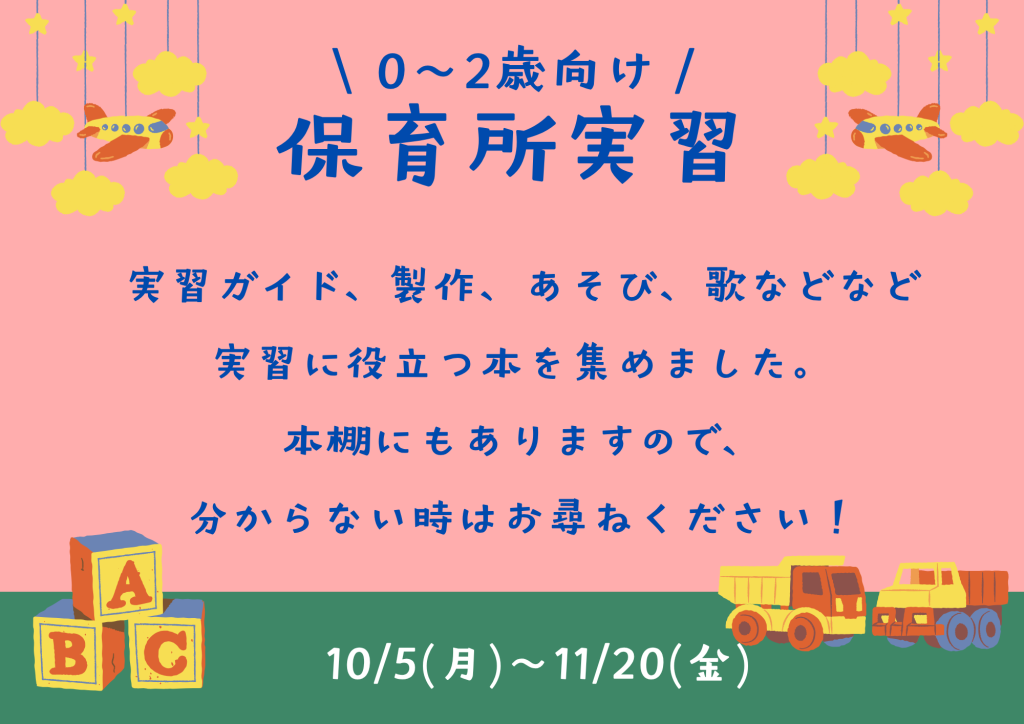 ポスター